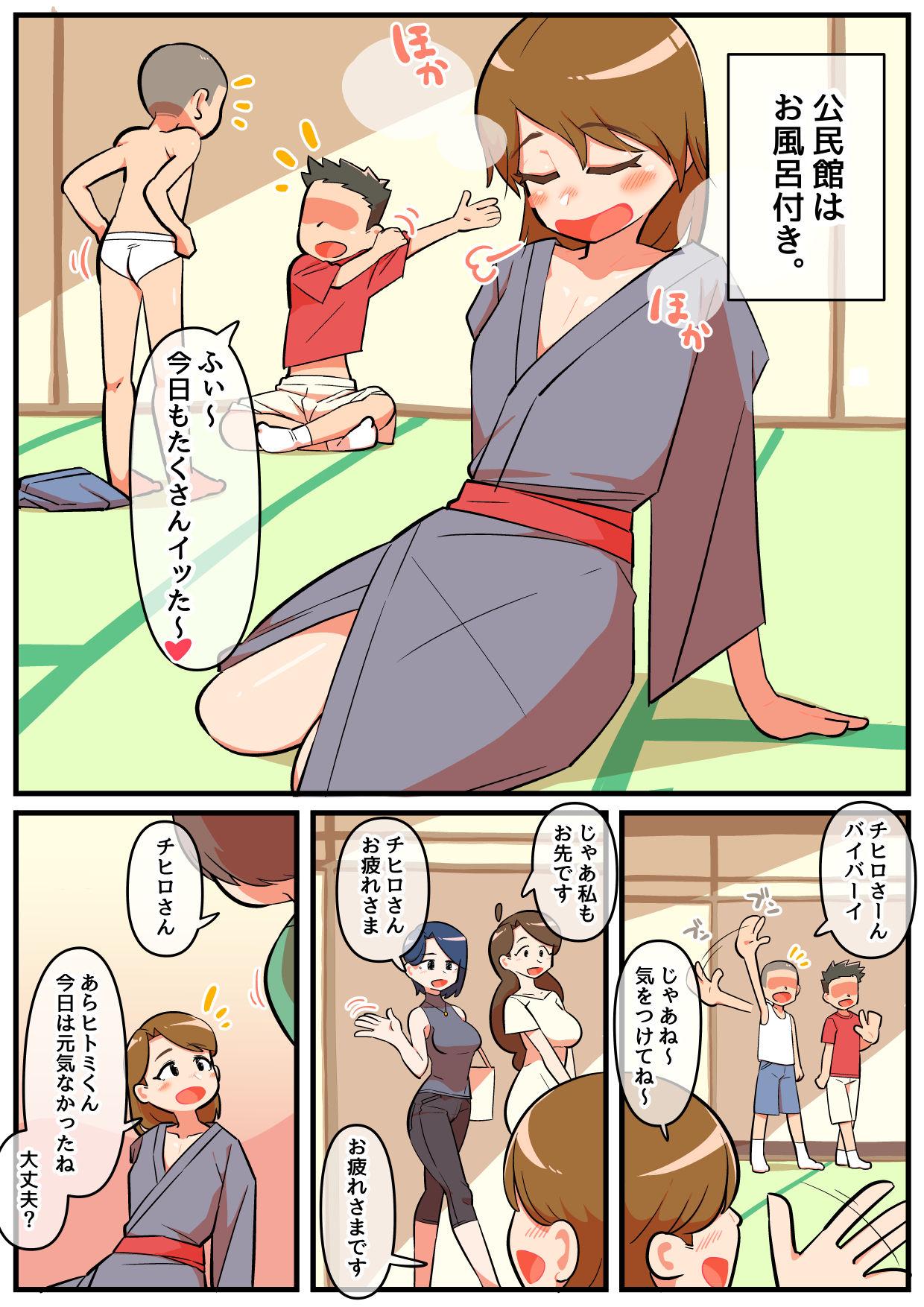 Consolo Hitozuma Otokonoko 4 - Original Semen - Page 3