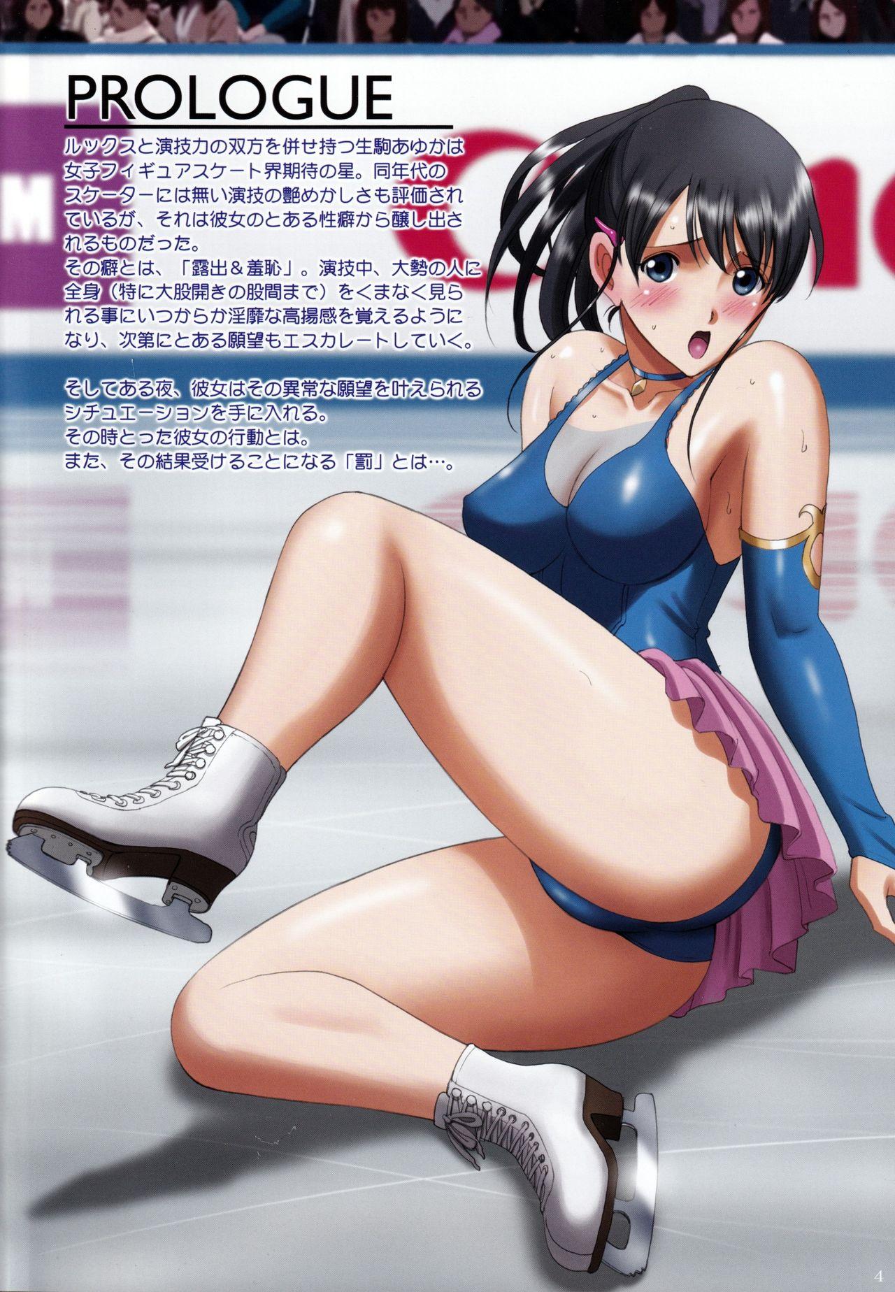 (C96) [ACTIVA (SMAC)] Roshutsu Otome Kyou Comic "Hadaka Skate wa Itsumo Dareka ni Mirarenagara… ~Ikoma Ayuka~" 2