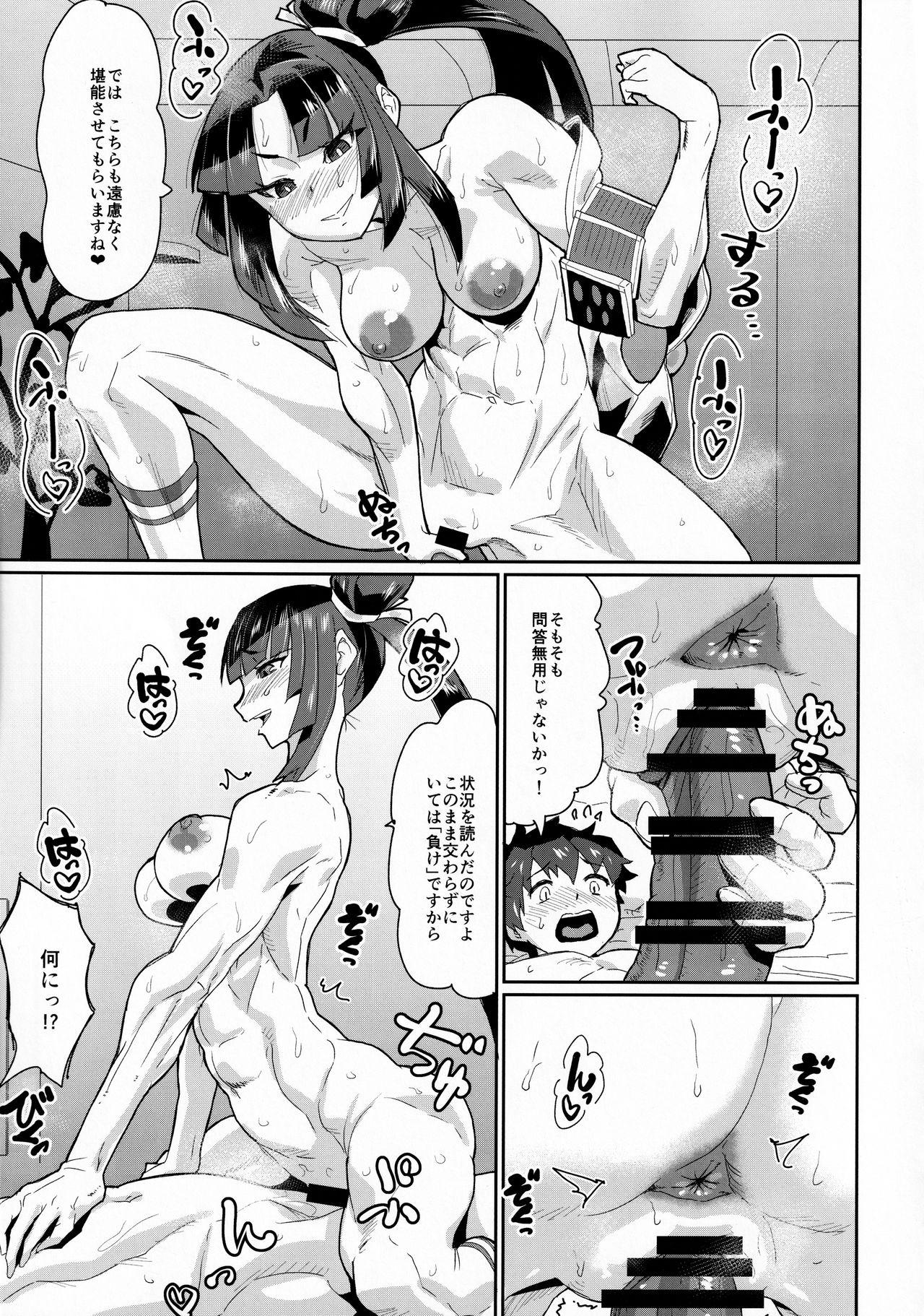 Amateur Sex Tapes Ushiwakamaru wa Machibuseru - Fate grand order Milfporn - Page 10