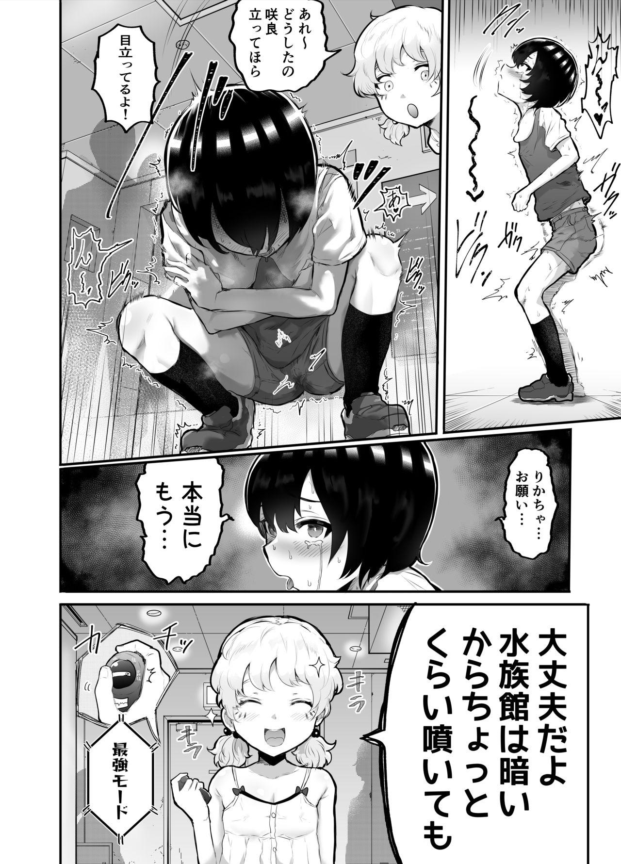 shota gay hentai manga