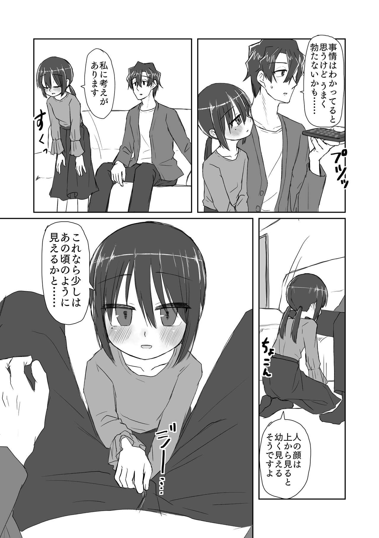 Hot Couple Sex Kokoro to Karada to Kako to Ima - Original Ex Gf - Page 8