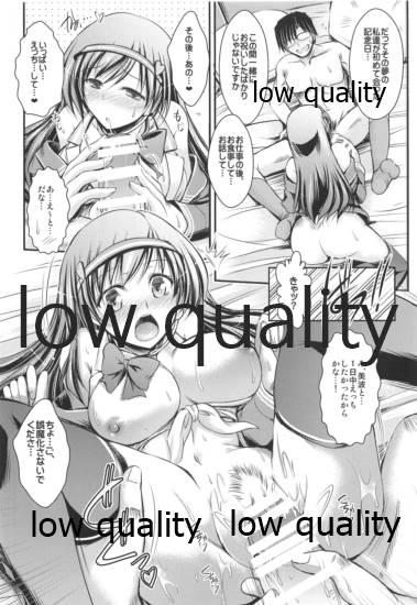 ◎nichi wa Nitta-Chan Kinenbi - Page 10