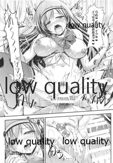 ◎nichi wa Nitta-Chan Kinenbi - Page 16