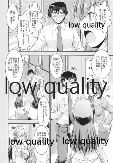 ◎nichi wa Nitta-Chan Kinenbi - Page 25