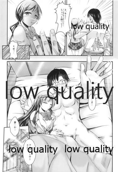 ◎nichi wa Nitta-Chan Kinenbi - Page 3
