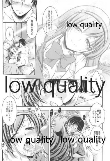 ◎nichi wa Nitta-Chan Kinenbi - Page 4