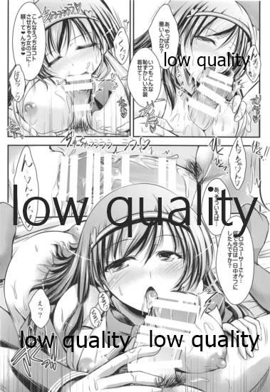 ◎nichi wa Nitta-Chan Kinenbi - Page 9