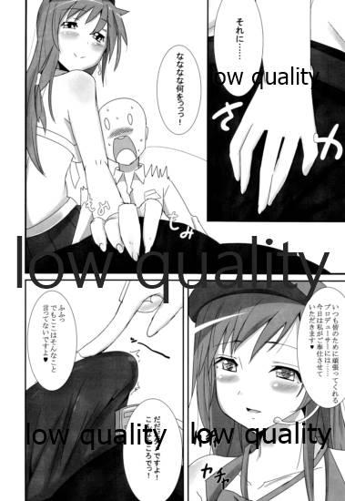 Mexicano Minami no P-san Iyashitai - The idolmaster Free Rough Porn - Page 7