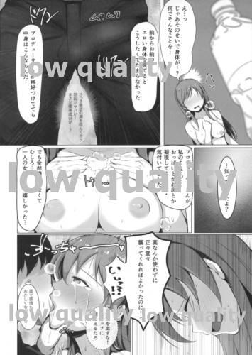 Screaming Nitta Minami no Ayamachi - The idolmaster Gay Deepthroat - Page 9