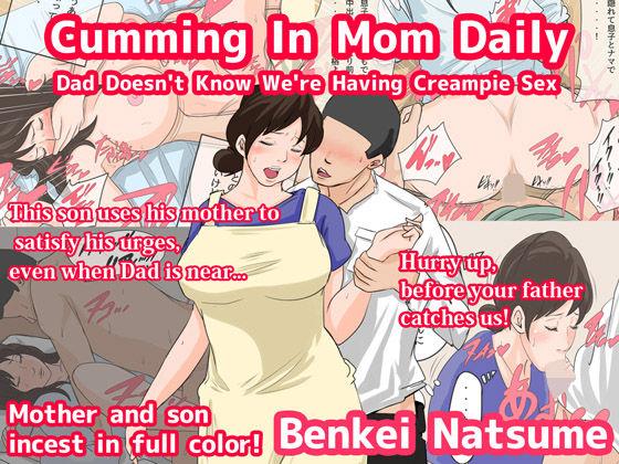 [Natsume Benkei] Nichijou-teki ni Okaa-san ni Dasu Seikatsu - Otou-san ni Naisho no Nakadashi Ecchi Hen | Cumming In Mom Daily Dad Doesn't Know We're Having Creampie Sex [English] 0