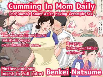 Nichijousan ni Dasu Seikatsusan ni Naisho no Nakadashi Ecchi Hen |  Cumming In Mom Daily Dad Doesn't Know We're Having Creampie Sex 1
