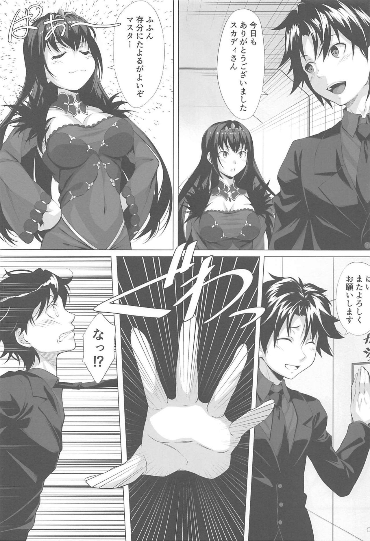 Rubbing Queeen - Fate grand order Fit - Page 3