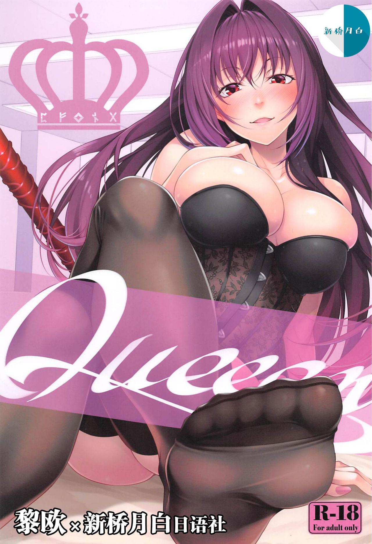 Swingers Queeen - Fate grand order Ass Worship - Page 1