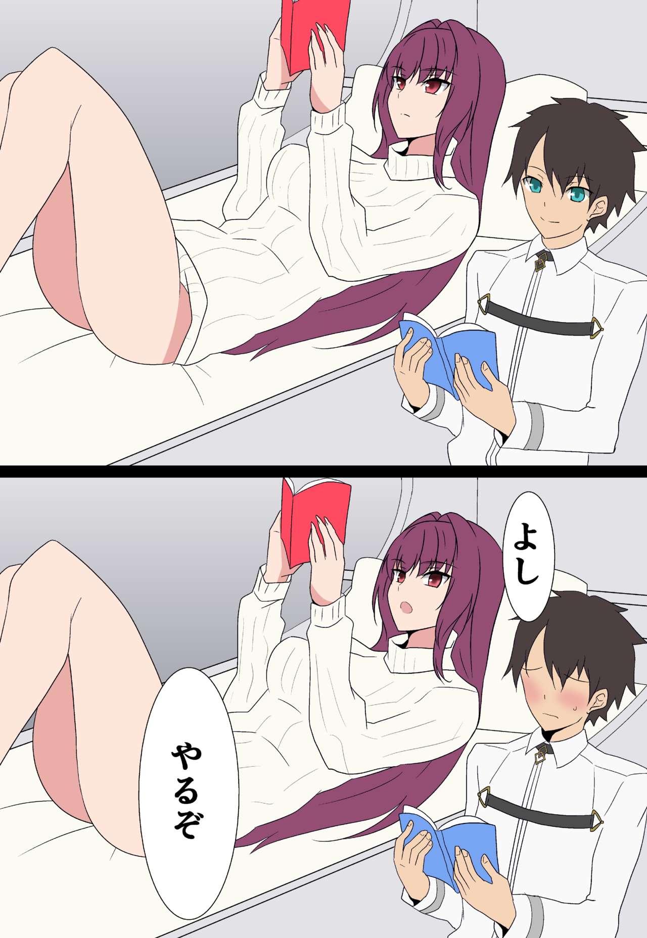 Scathach Shishou to Love Love H 10