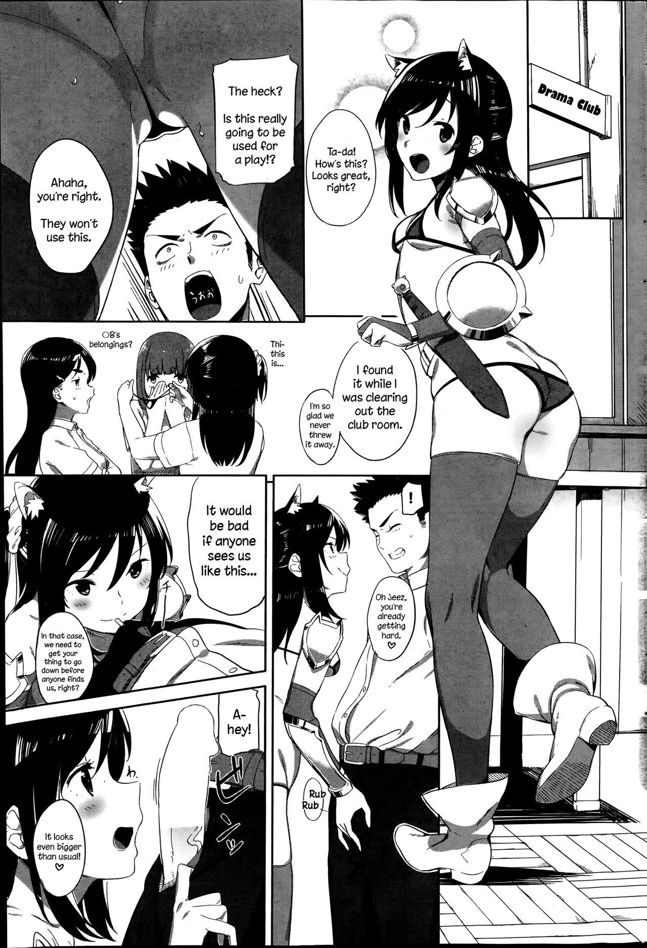 Pussy Eating Ana Futatsu | Two Holes Swingers - Page 3