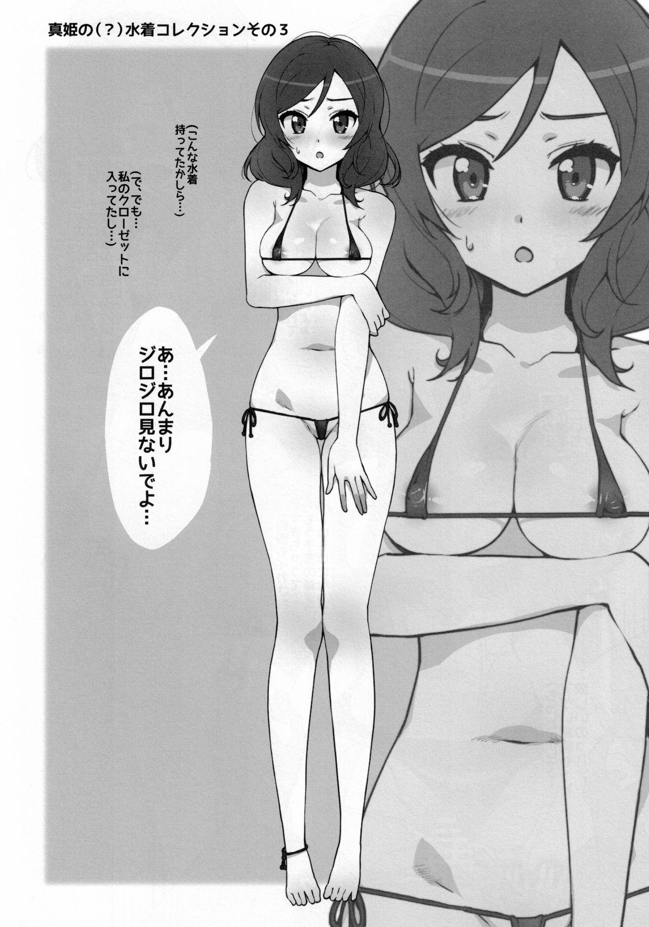 Clothed Sex Takuji Hon 2014 Natsu - Love live Whores - Page 6