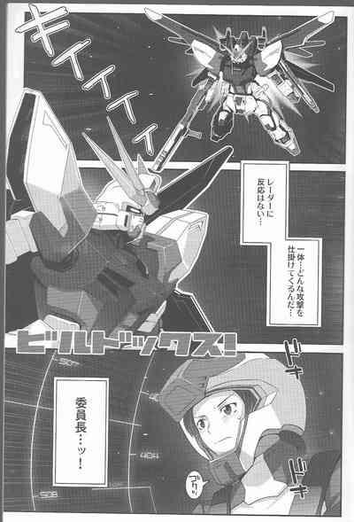 Gundam build fighters Un Official fun Book 4