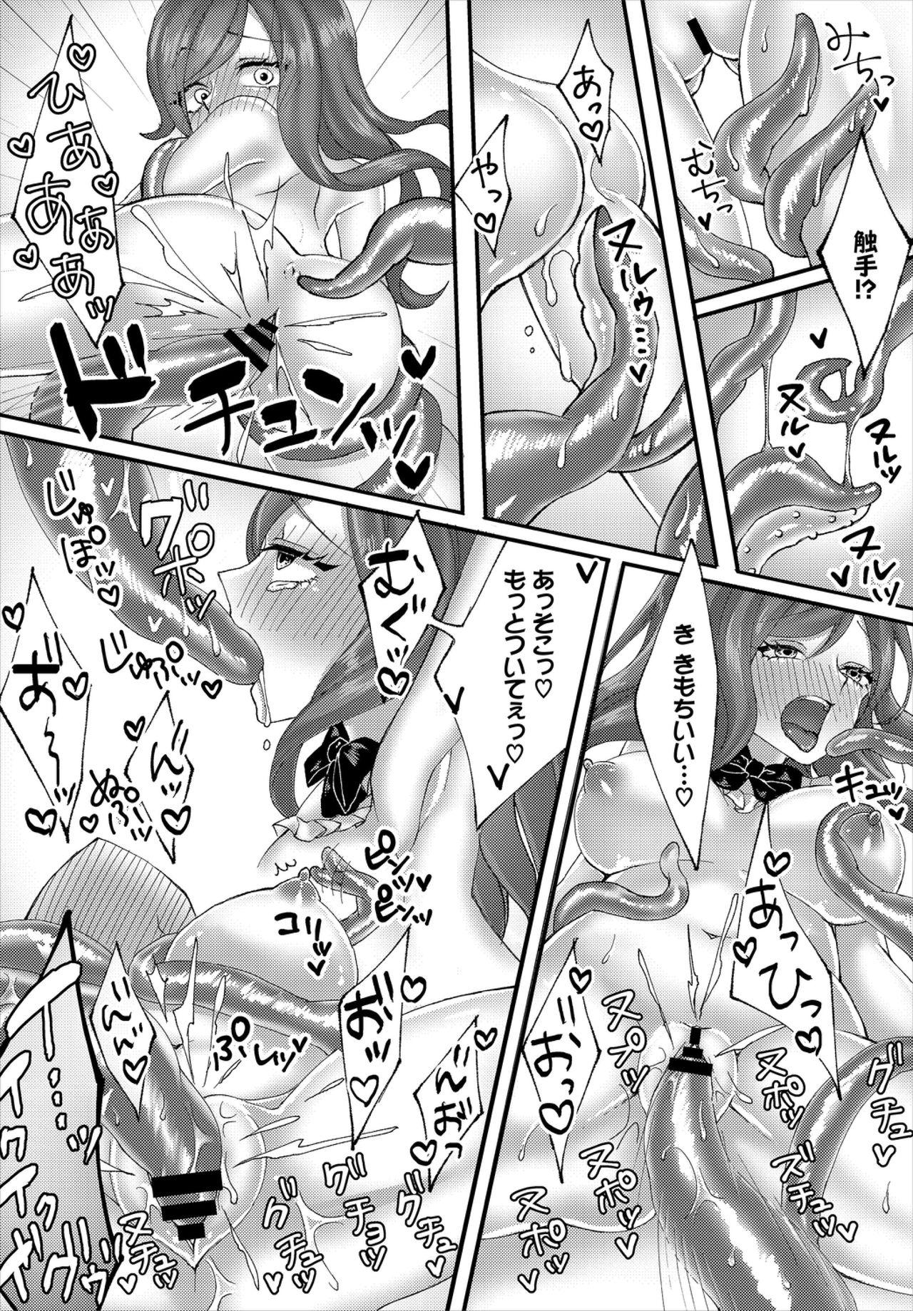 Dungeon Kouryaku wa SEX de!! Vol. 2 163