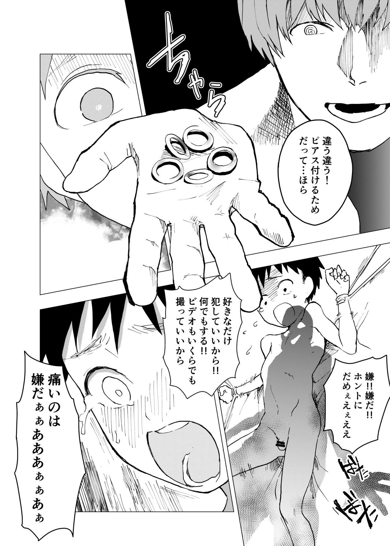 Gets Ibasho ga Nai node Kamimachi shite mita Suterareta Shounen no Ero Manga Ch. 6 - Original Cumfacial - Page 12