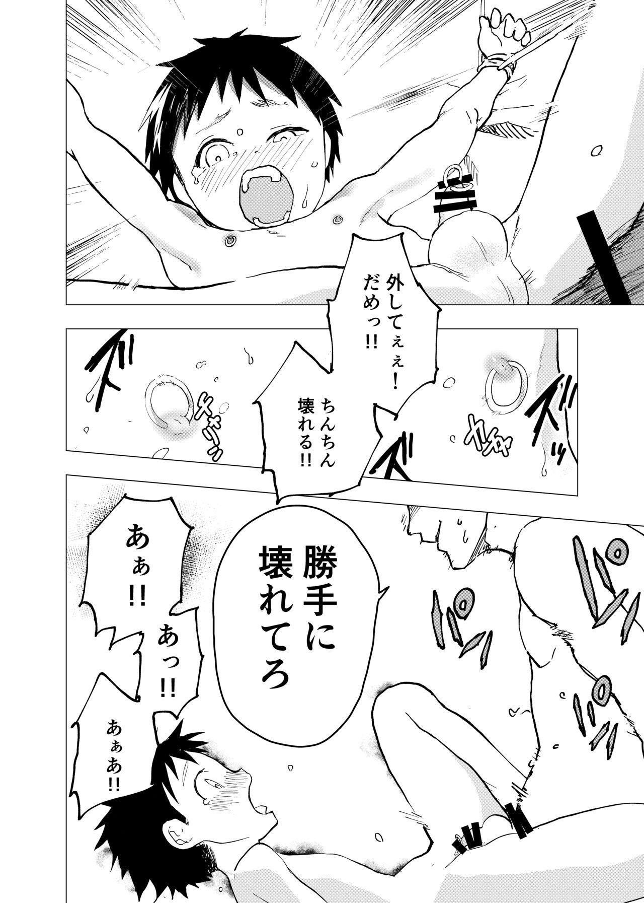 Ibasho ga Nai node Kamimachi shite mita Suterareta Shounen no Ero Manga Ch. 6 21