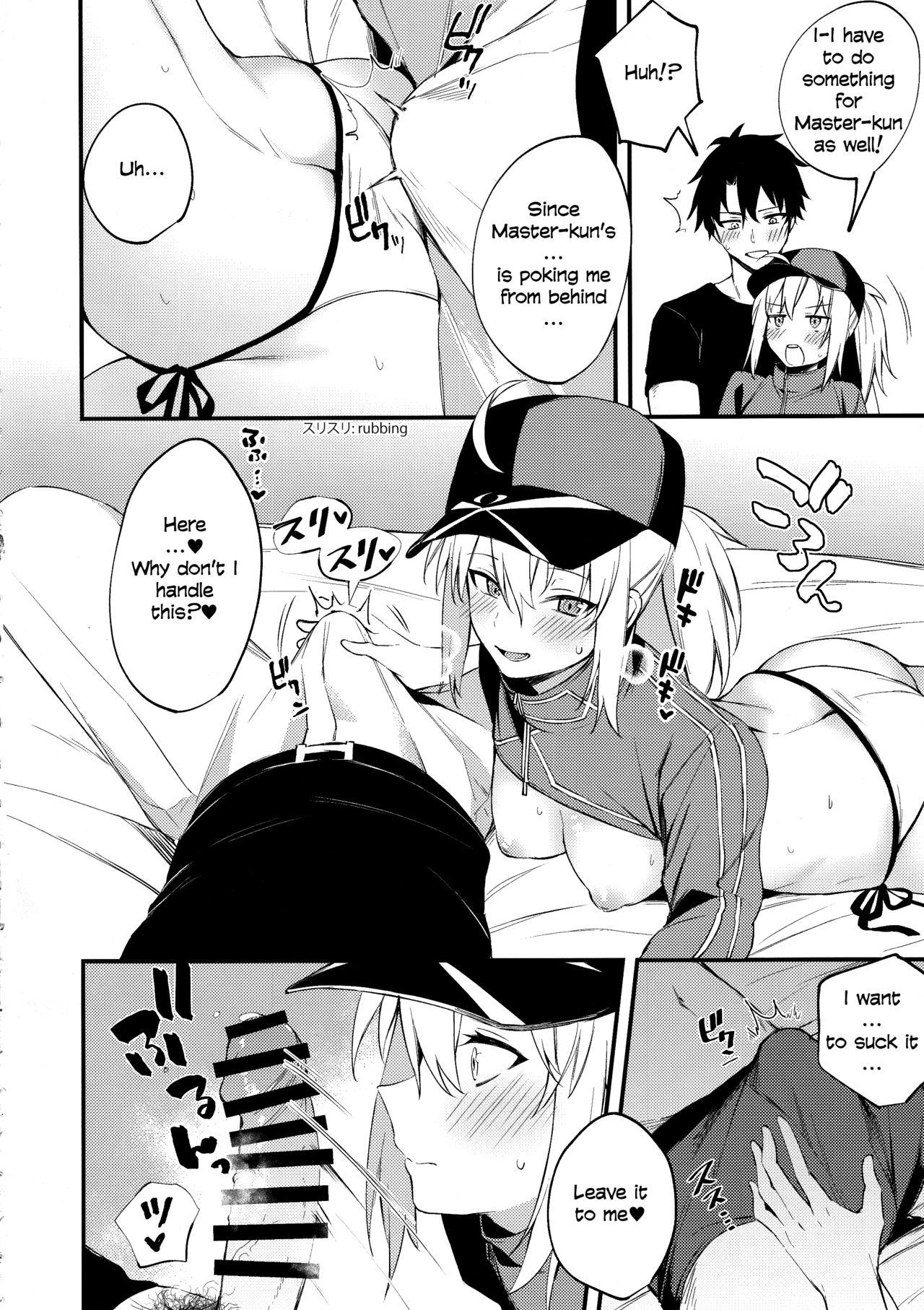 African Suki wo Oshiete Master-kun | Tell Me the Love, Master - Fate grand order Bigdick - Page 11