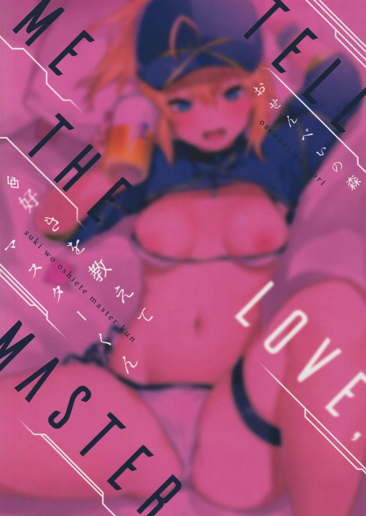 Tied Suki wo Oshiete Master-kun | Tell Me the Love, Master - Fate grand order Police - Page 26