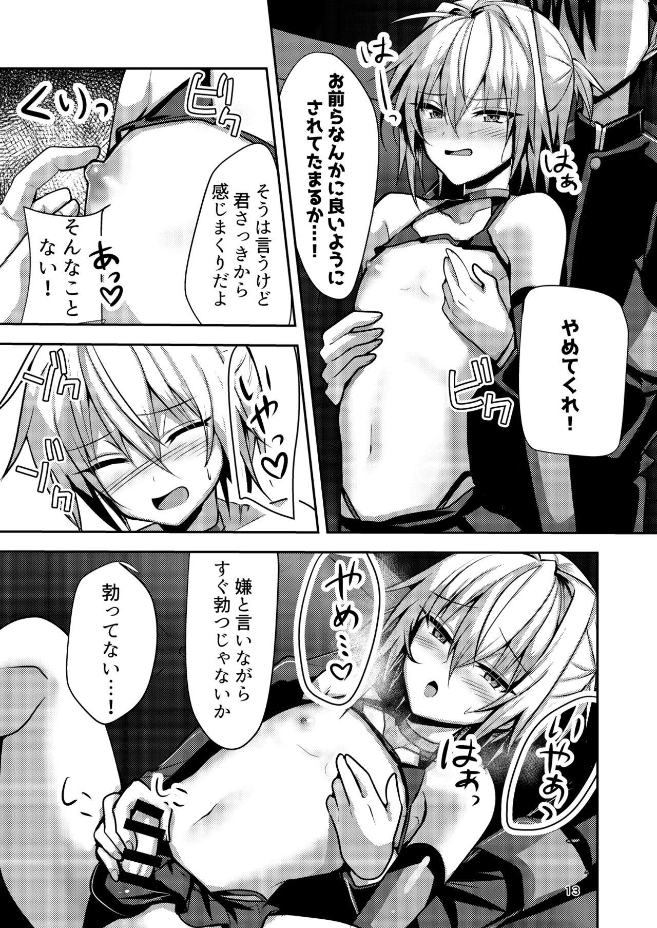 Gay Buhi no Tame ni Ouendan ni Ittara Taiikukai-kei Nori de Otokonoko Namahame Sex saseraremashita Shot - Page 12