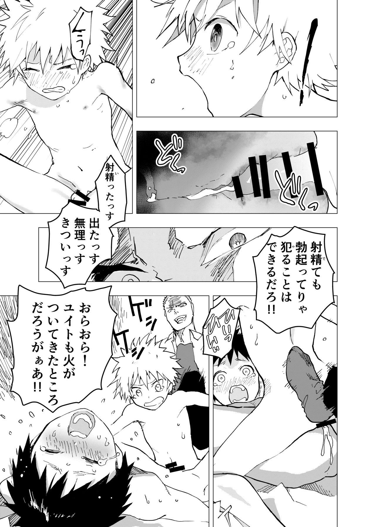 Ibasho ga Nai node Kamimachi shite mita Suterareta Shounen no Ero Manga Ch. 7 8