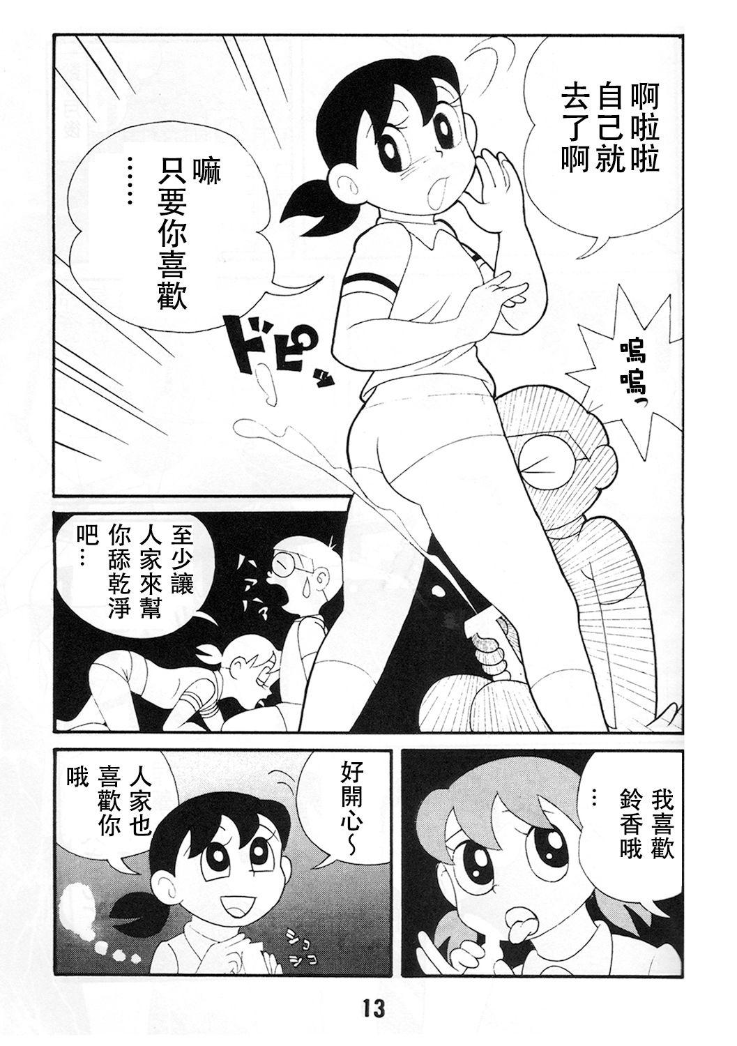 French Porn TWIN TAIL Vol.18 Joshi Ana - Doraemon Esper mami Camera - Page 13