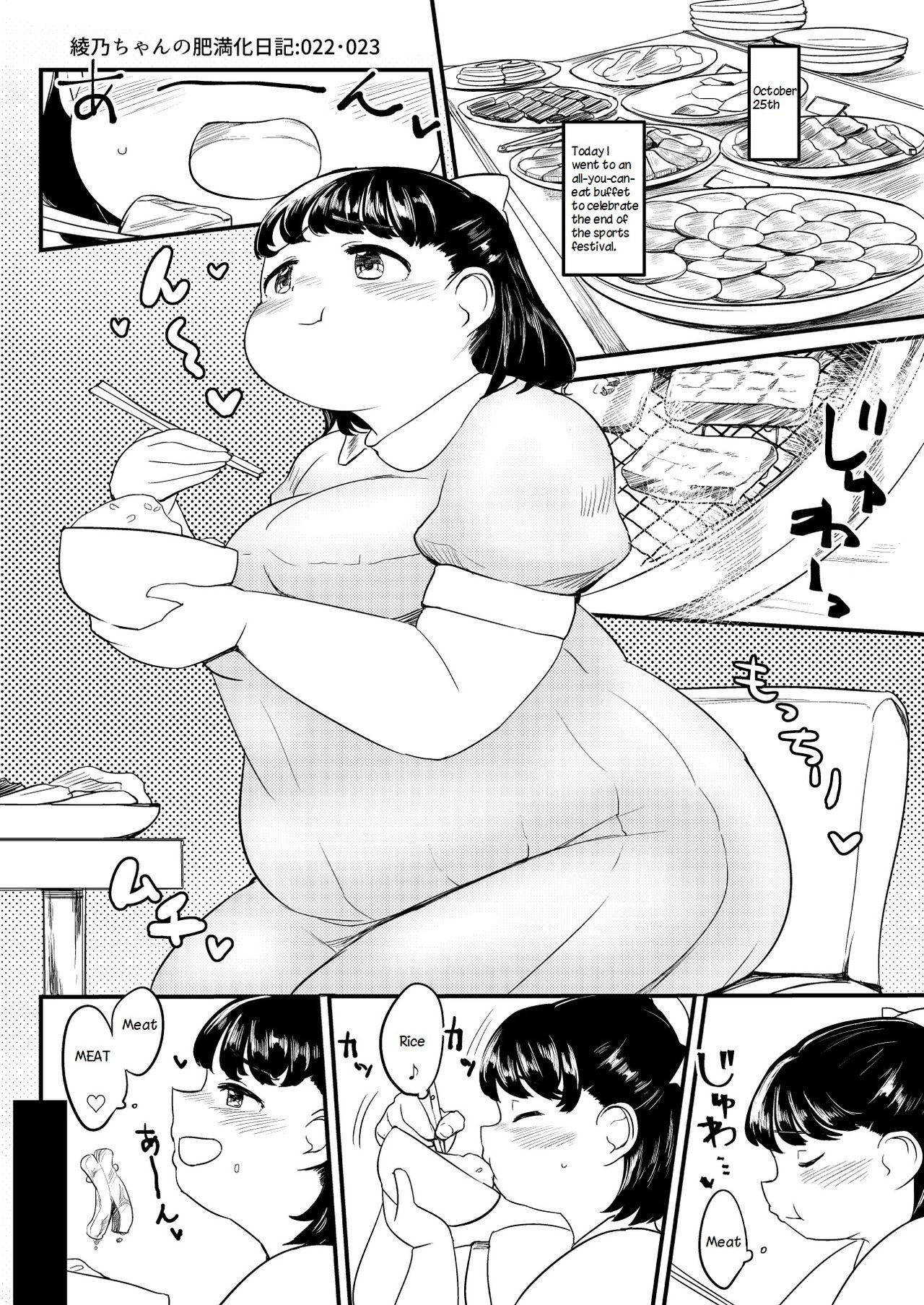 Ayano's Weight Gain Diary 22