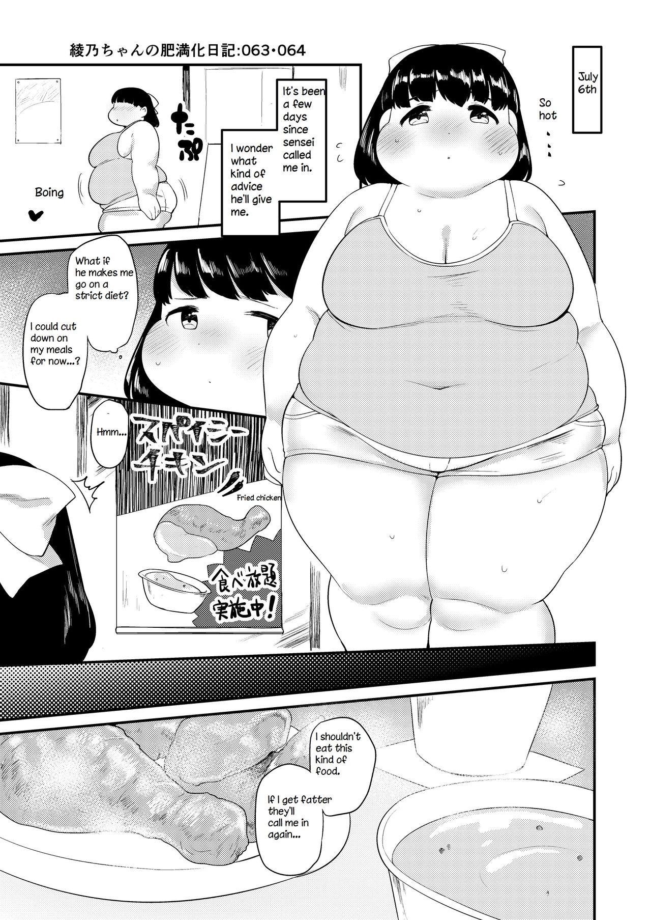 Ayano's Weight Gain Diary 62. 