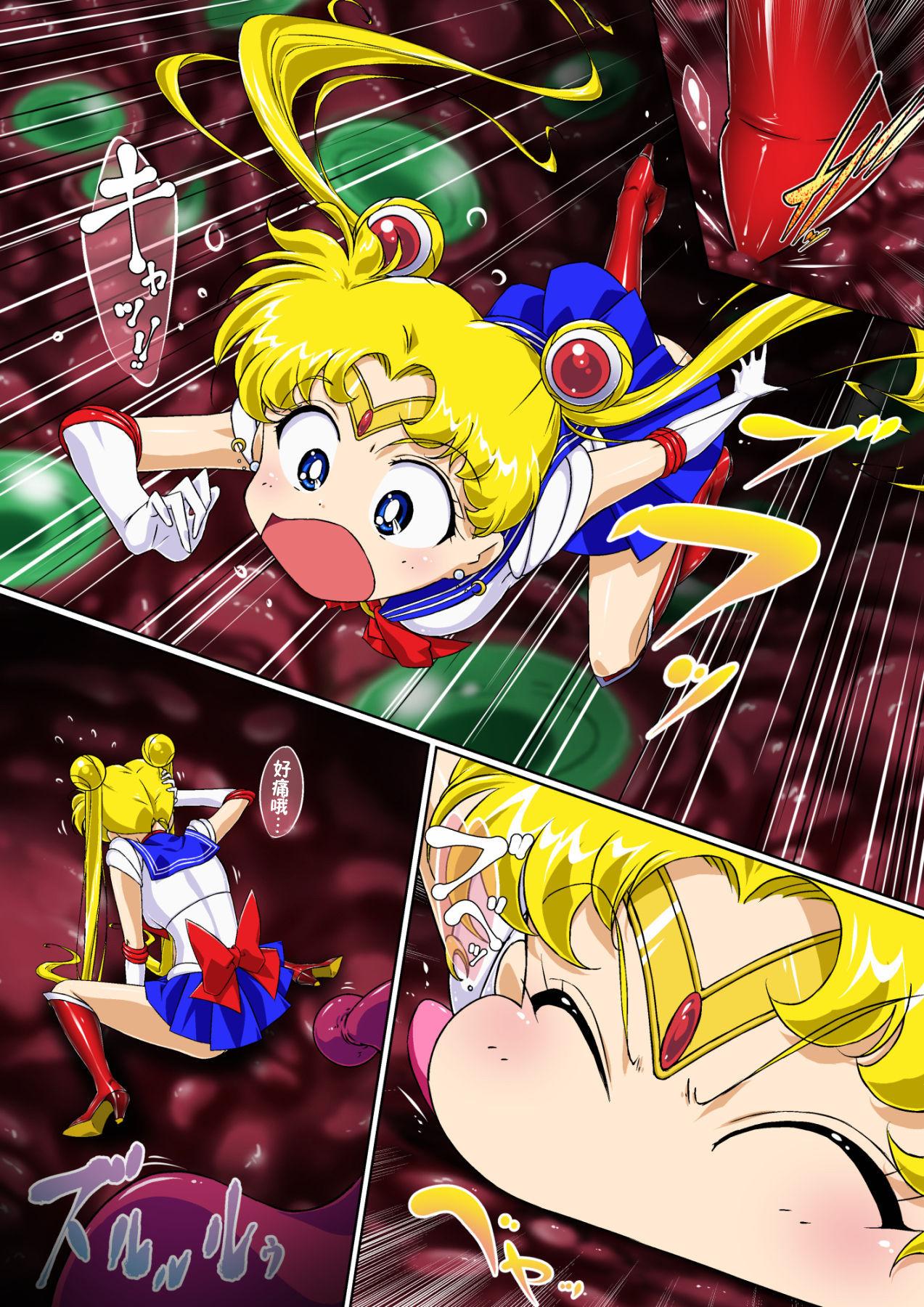 Anal Fuck Sailor Moon Chu! - Sailor moon | bishoujo senshi sailor moon Flexible - Page 4