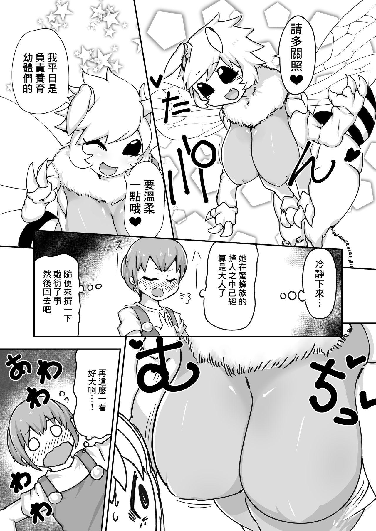 Masturbating Hachi no Mitsumitsu Mitsu Shibori - Original Freaky - Page 8