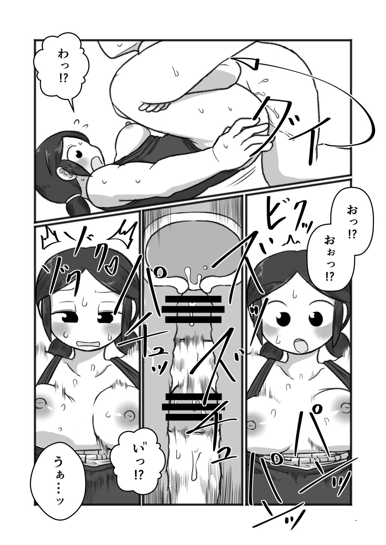 Family Porn Tonde Hi ni Iru Natsu no Mushi Tetas - Page 13