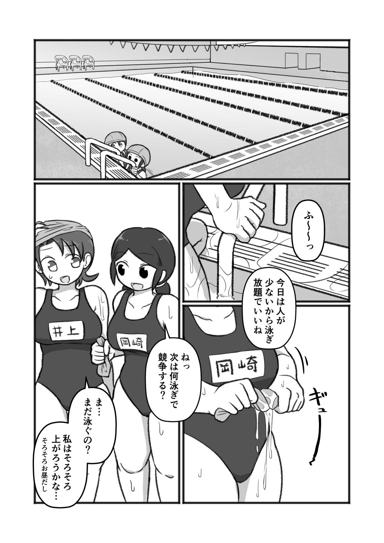 Fitness Tonde Hi ni Iru Natsu no Mushi Juggs - Page 4