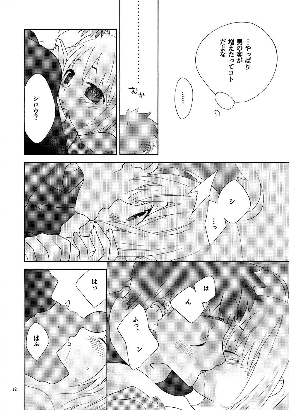 Fingers POP STAR - Fate stay night Realsex - Page 11