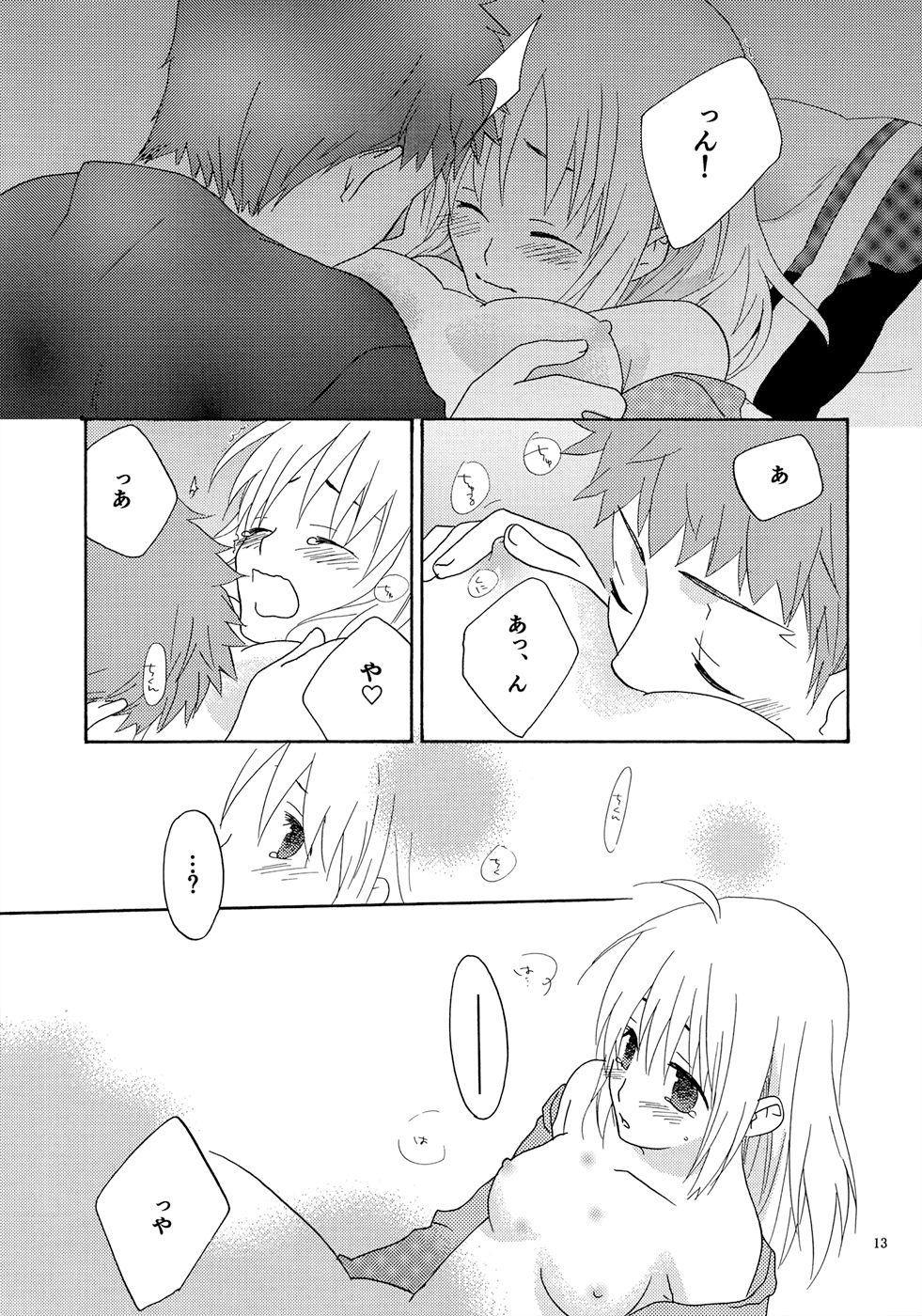 Fingers POP STAR - Fate stay night Realsex - Page 12