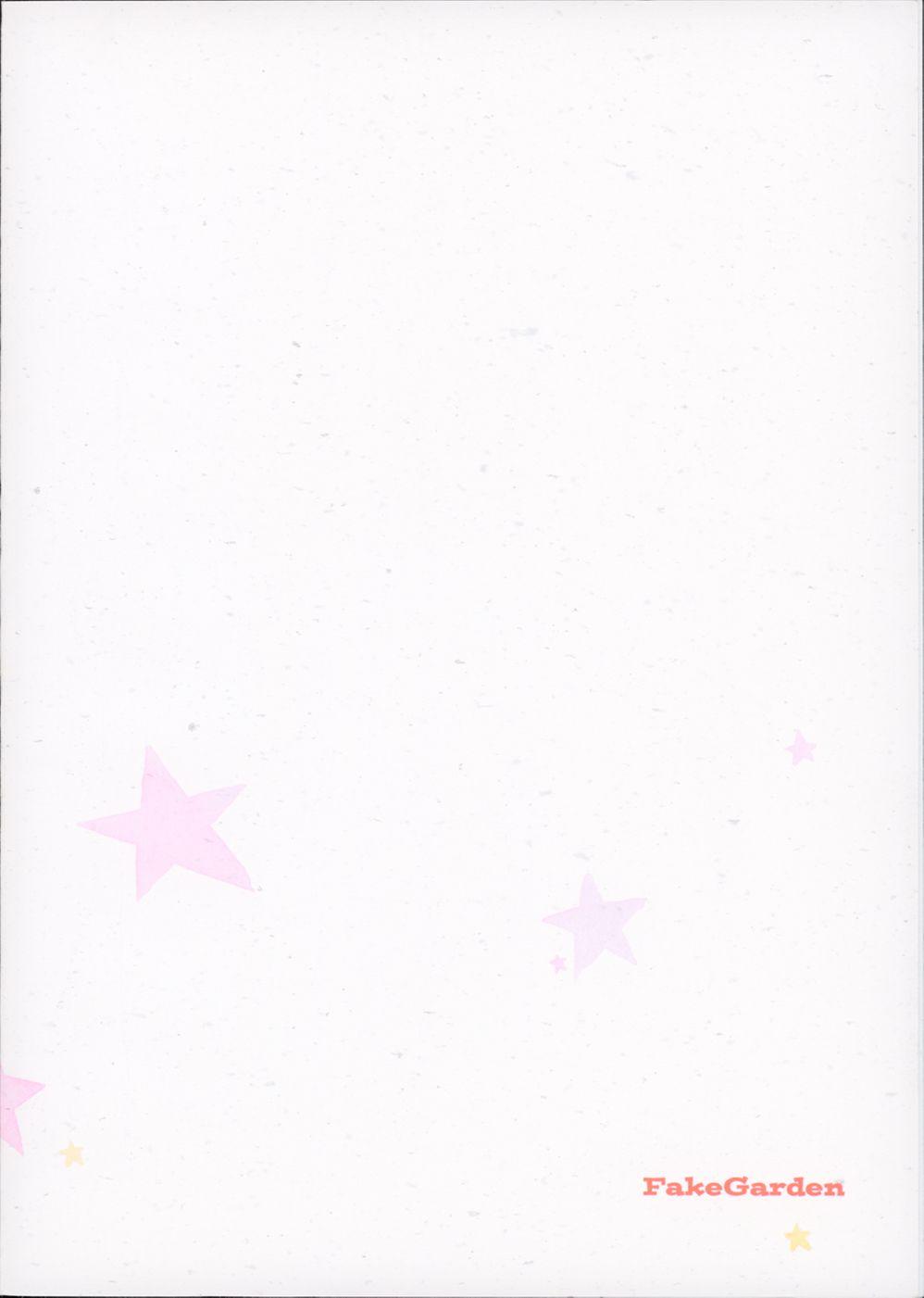 Assfingering POP STAR - Fate stay night Pink - Page 26