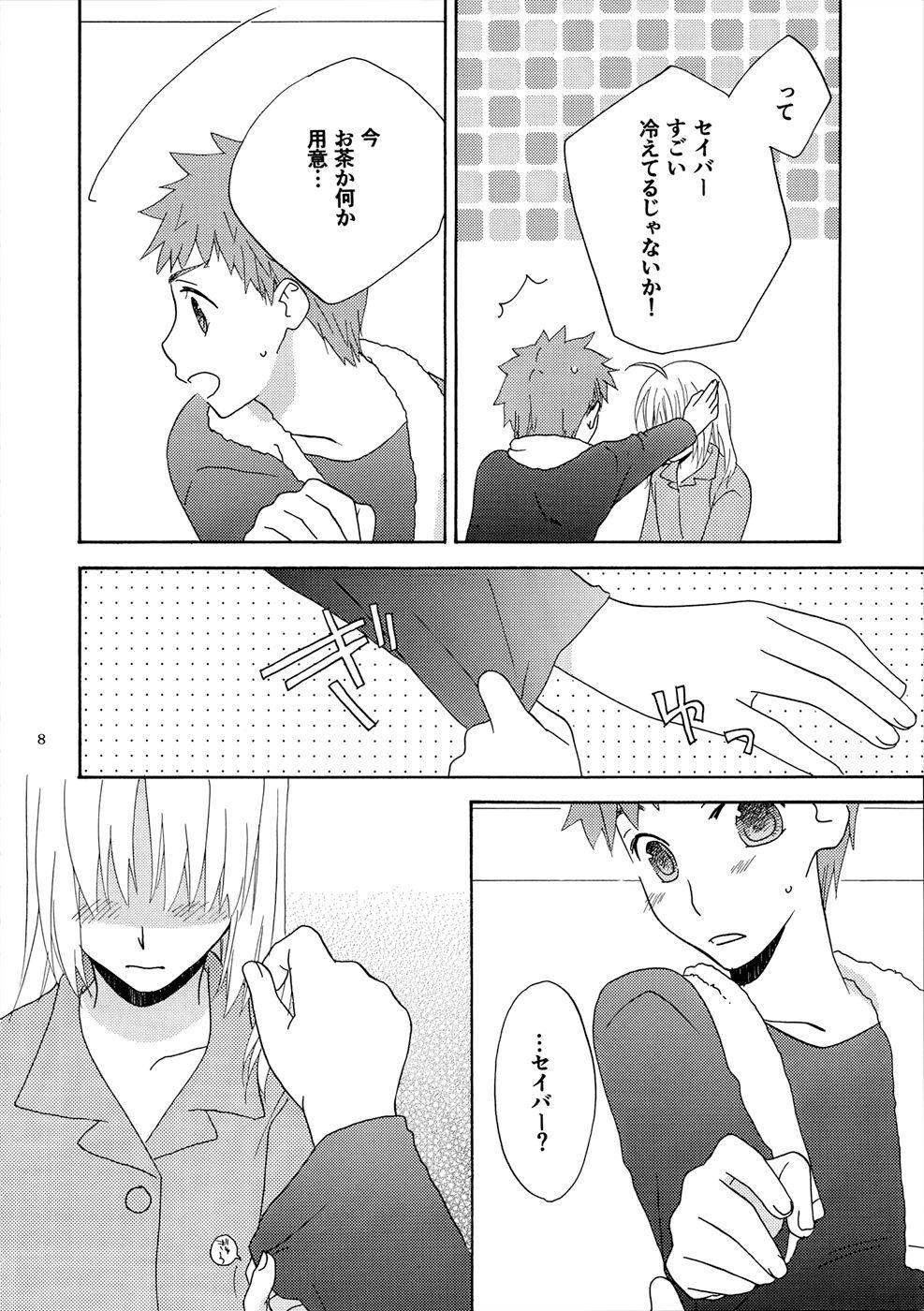 Fingers POP STAR - Fate stay night Realsex - Page 7