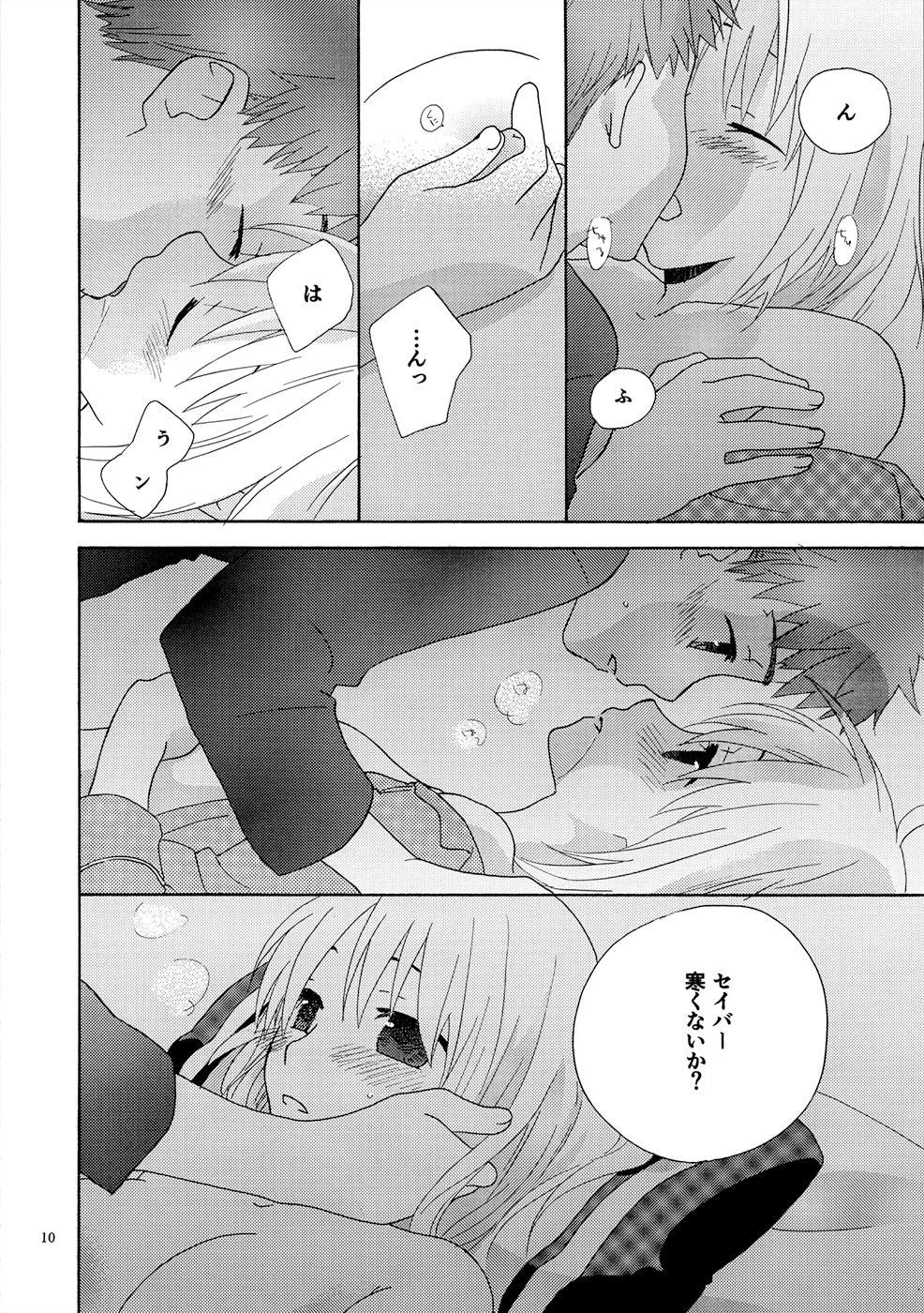 Fingers POP STAR - Fate stay night Realsex - Page 9