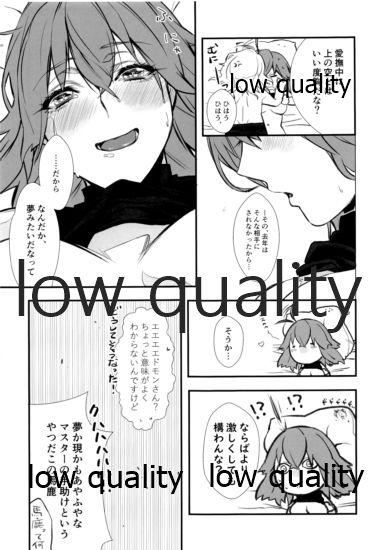 Fucking Pussy Nidome no Coffee - Fate grand order Dykes - Page 8