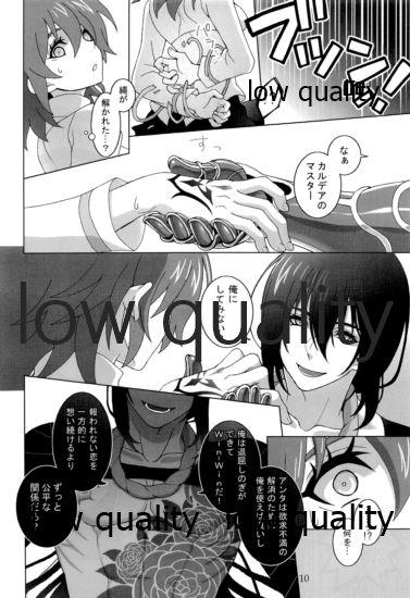 Gay Oralsex Junai Dead End - Fate grand order 18yo - Page 9