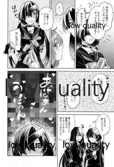 Massage Creep Sakura no Koi - Fate grand order Sucking Dicks - Page 7