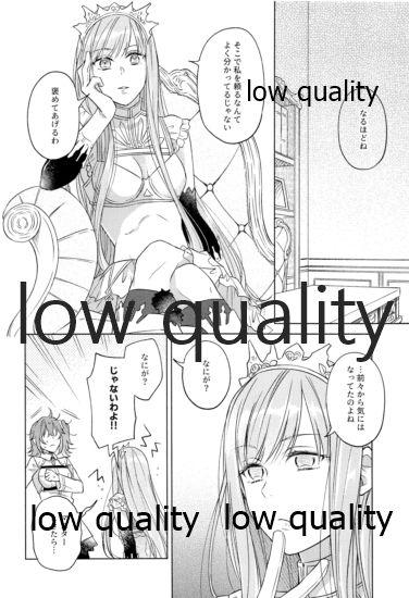 Fuck Com Kimi ga Sakaseta Koi no Hana - Fate grand order Orgy - Page 5