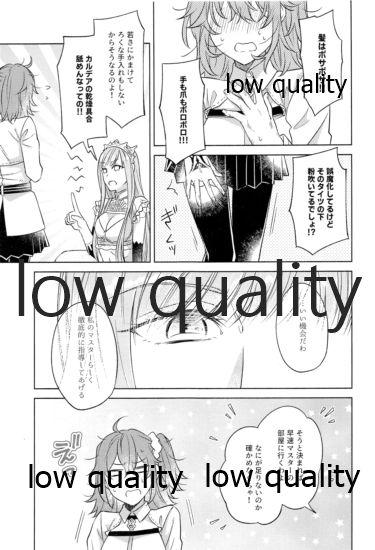 Fuck Com Kimi ga Sakaseta Koi no Hana - Fate grand order Orgy - Page 6