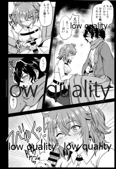 Boy Dochira ka ga ×× Shinai to Derarenai Heya - Fate grand order Amature Sex - Page 7