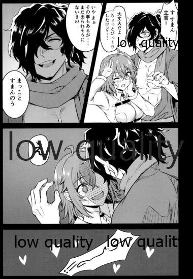 Gay Shaved Dochira ka ga ×× Shinai to Derarenai Heya - Fate grand order Amigo - Page 8