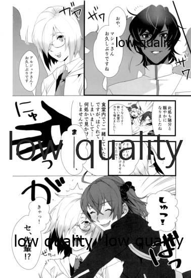 Sextape Yoidore Master - Fate grand order Gay Cash - Page 5
