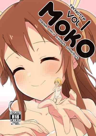 MANA ONLY KNOWS OMNIBUS VOL. 1 0