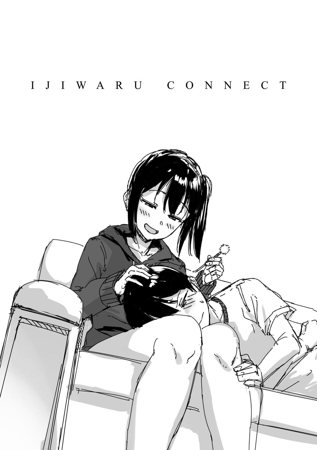 Ijiwaru Connect | 壞心眼的肉體接觸 142